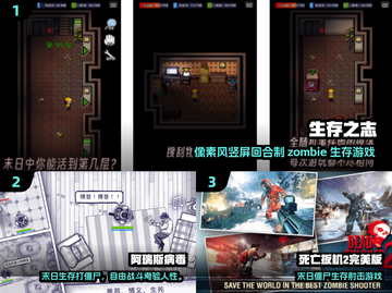 🔥2025最火单机打僵尸游戏合集🎮截图2