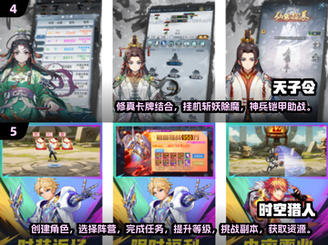 🔥2024必玩！超人气2D游戏排行榜✨截图3
