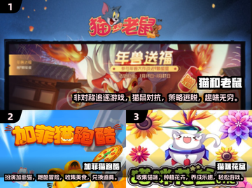 2025超可爱猫咪游戏推荐🎉撸猫党不容错过的手游汇总！截图2