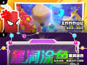 🔥2025最解压手游TOP榜💥截图3