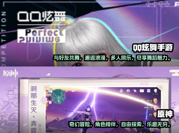 情侣手游推荐💥2024超耐玩❤截图4