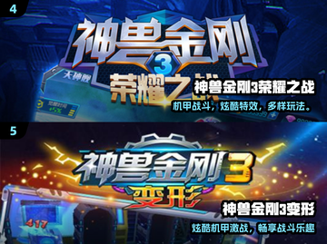 🔥2025最火东方神兽游戏TOP5✨截图3