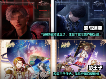 2025必玩❤单机恋爱养成游戏大公开！截图3