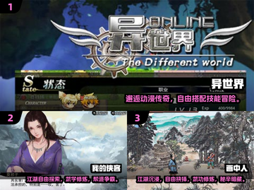 🎮2025免费开放世界游戏大汇总！不氪金也能爽玩截图2