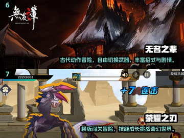 🔥必玩复古2D打怪游戏TOP榜💥🎮截图4