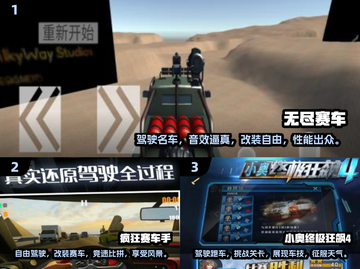 🔥2025必玩！超人气免费赛车游戏大揭秘🚗🚀截图2