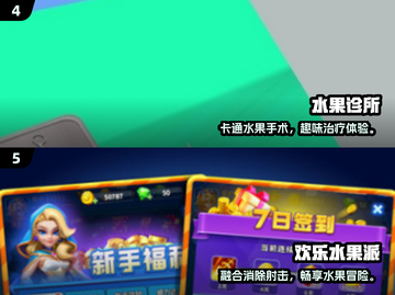 🔥2025最火水果店游戏榜单！🍉🎮截图3