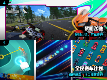 🔥2025最燃赛车手游TOP榜🚗截图3