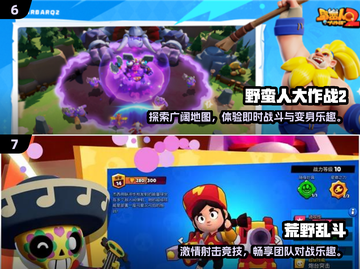 2025必玩打野游戏榜🔥这5款太上头了🎮截图4