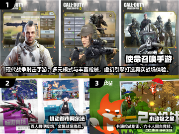 🔥30人同屏激战！2024最燃多人游戏TOP5🎮截图2
