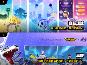 🔥2025爆款手游出炉！字节跳动这些游戏太上头🎮💥截图3