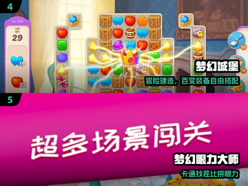 🔥2025最火梦幻游戏TOP榜💥截图3