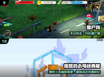 🎮2025必玩古早游戏合集🔥截图5