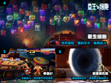 🔥十大最难游戏挑战！你能通关几个？🎮截图3