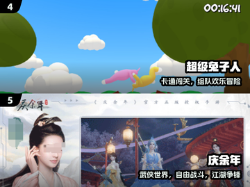 🔥宅家必玩！2人小游戏合集🎲截图3