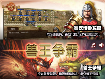 🔥2023必玩单机战争策略游戏合集🎉截图3
