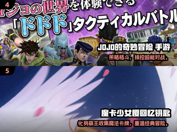 🔥蜡笔小新游戏推荐2025🎮高人气必玩榜单💥截图3