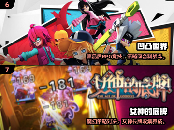 2025人气二次元美女卡牌TOP榜💥🎮截图4