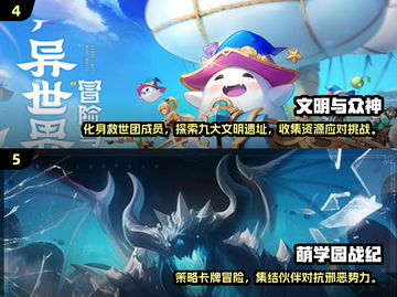 2025最🔥手游排行榜🎮耐玩到停不下来！截图3