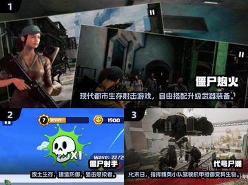 🔥2025最火射击僵尸单机游戏大揭秘！🎮截图2