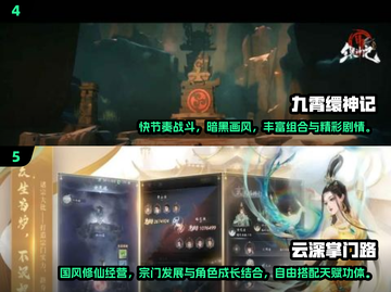 🔥2025必玩仙侠手游推荐✨免费下载来袭！截图3