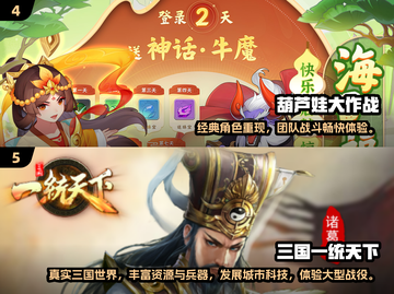 🔥2025超耐玩六字游戏合集！🎮截图3