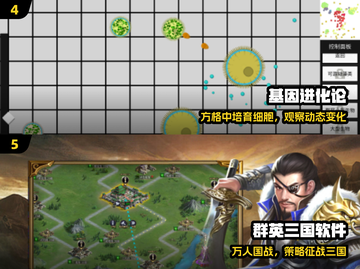 🔥2025必玩耐玩神作TOP10💥截图3