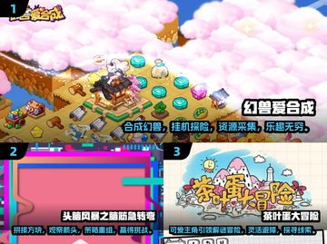 2025超🔥益智游戏合集🎉孩子越玩越聪明！截图2
