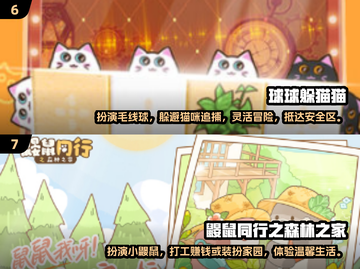 2024必玩🔥超简单又互动性强的小游戏合集！🎮截图4