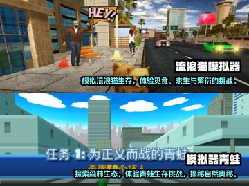 2023超🔥自由模拟生活游戏推荐🎮截图3
