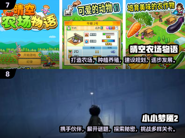 🔥2025必玩！10款超赞独立手游等你来试👇截图4