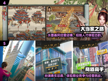 🔥2025必玩！类似《守护世界》手游合集🎉截图3
