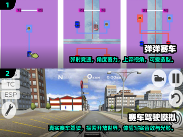 🔥2024必玩免费单机赛车游戏下载🎉截图3