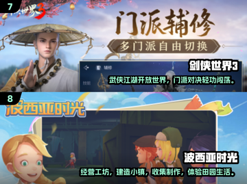 🎮最早开放世界游戏+2025爆款推荐！截图4