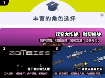 夫妻双人手机游戏合集🎉2025最适合情侣一起玩截图2