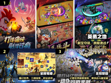 🔥2025无限资源神作TOP榜💥截图2