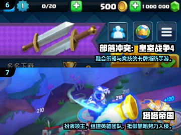 🎮西游塔防游戏大推荐！2024必玩榜单🔥截图4