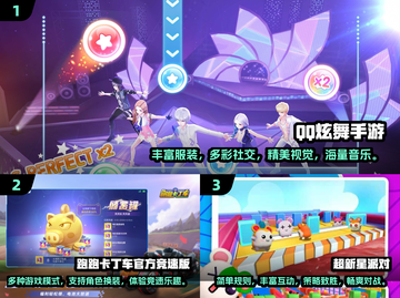 2024年最🔥互动手游合集💥玩了就停不下来！截图2