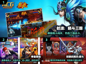 🔥2024最燃格斗游戏推荐！🔥截图2