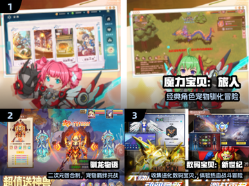 🔥召唤宝宝打怪爽到爆！🎮截图2
