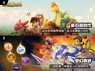 🔥2025经典回合制游戏TOP榜💥🎮截图3