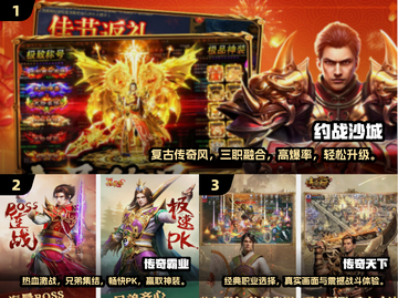 🔥2025点卡制游戏TOP榜💥超好玩推荐来袭！🎮截图2