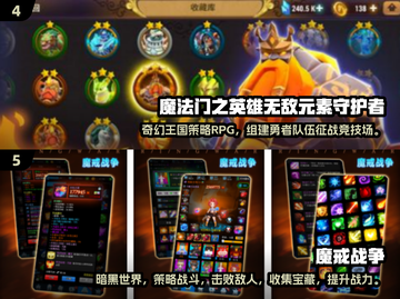 🔥精灵亡灵人族大战！三族手游推荐2025💥截图3