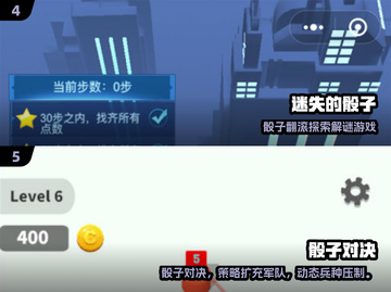 🎲2025超嗨骰子游戏推荐！🔥截图3