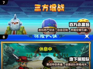 🔥2025十大手机单机游戏🔥高热度必玩榜🎮截图4