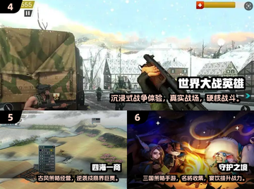 🎮2024免广告游戏TOP榜🔥超好玩推荐！截图3