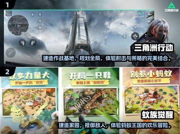 🔥2024必玩！超有趣要塞手游推荐🎮截图3
