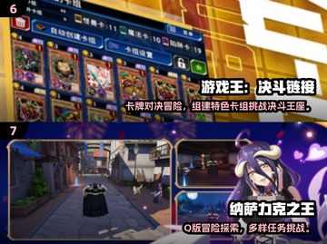 🔥海贼王卡牌游戏TOP榜！2025最耐玩合集💥🎮截图4