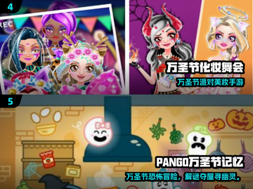 🎃万圣节美食餐厅烹饪游戏合集2025！必玩清单来啦～截图3