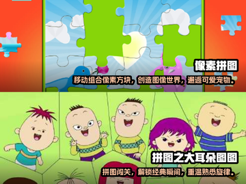 2024必玩🔥拼图游戏大全下载介绍✨截图3